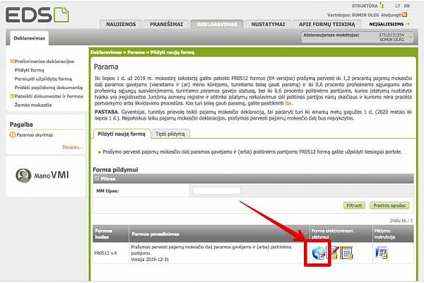 Переведите 1,2% вашего подоходного налога на поддержку образования!